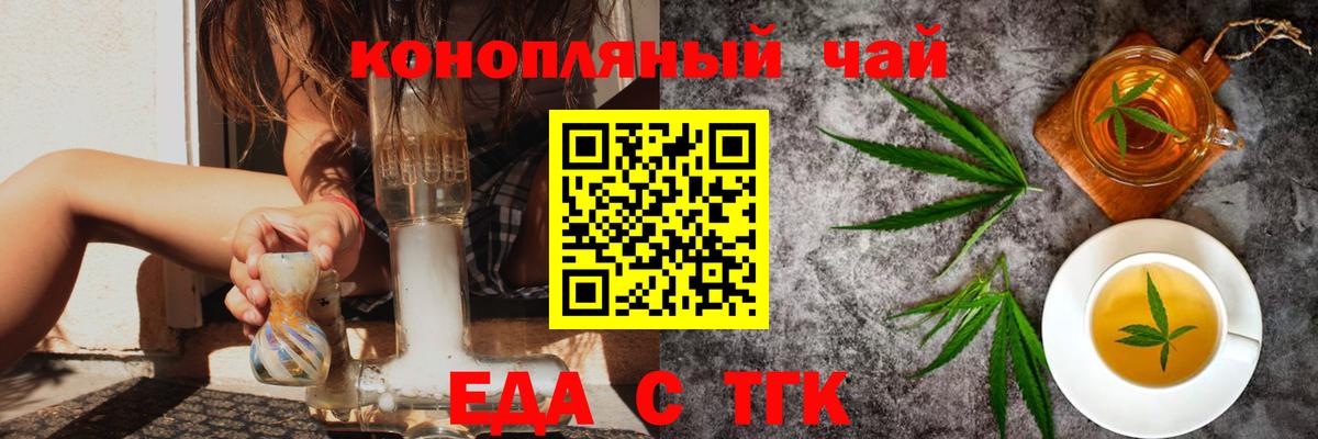 Серпухов  Canna-Cookies конопля  Вход с VPN 