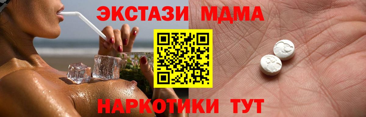 Серпухов  купить наркотики сайты  Вход с VPN  Экстази Punisher  ЭКСТАЗИ 250 мг 
