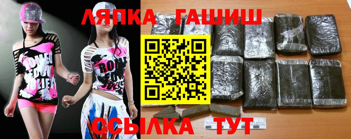 ГАШИШ  Гашиш гарик  Серпухов  Вход с VPN  Гашиш индика сатива 