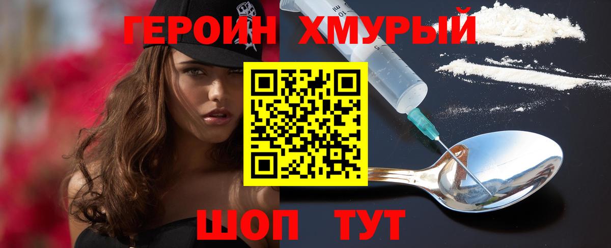 Гашиш  A-PVP СОЛЬ кристаллы  Серпухов  Кокаин  НБОМе  Мефедрон  Вход с VPN  Меф МЯУ МЯУ   Марихуана 