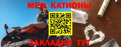 мефедрон Пушкино