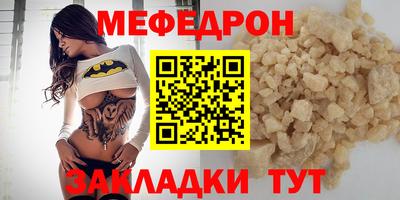 MDMA Пугачёв