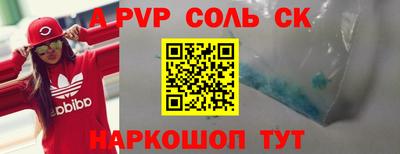 круглые Пыть-Ях