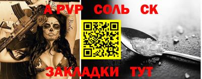 MDMA Пугачёв
