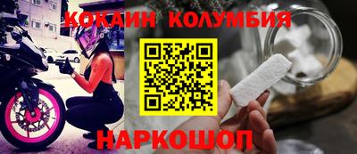мефедрон Пушкино