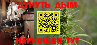 мефедрон Пушкино