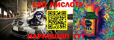 мефедрон Пушкино
