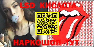 круглые Пыть-Ях