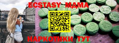 MDMA Пугачёв