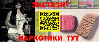 мефедрон Пушкино