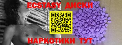 MDMA Пугачёв
