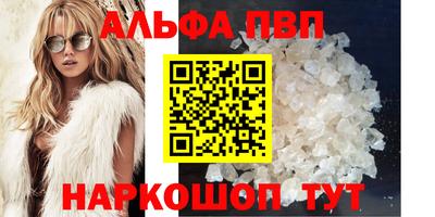 круглые Пыть-Ях