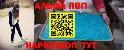 круглые Пыть-Ях