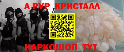 мефедрон Пушкино