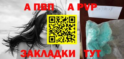 круглые Пыть-Ях