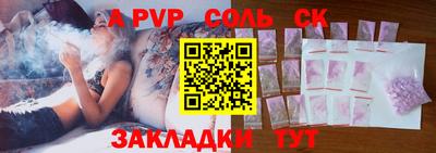 мефедрон Пушкино