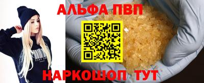 мефедрон Пушкино