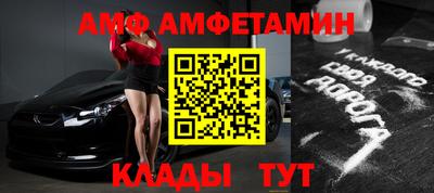 MDMA Пугачёв