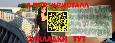 круглые Пыть-Ях