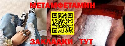 мефедрон Пушкино