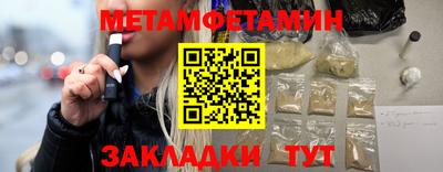 мефедрон Пушкино