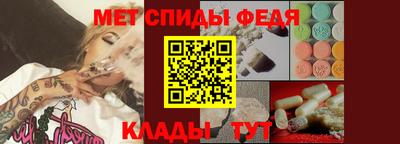 мефедрон Пушкино