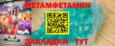 мефедрон Пушкино