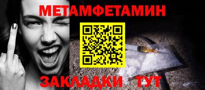 круглые Пыть-Ях