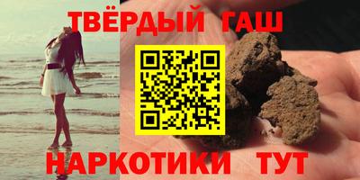 мефедрон Пушкино
