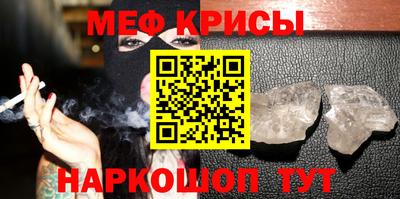 мефедрон Пушкино