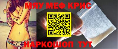 MDMA Пугачёв