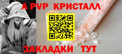 мефедрон Пушкино