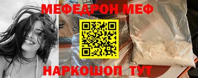 мефедрон Пушкино