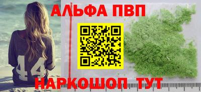 круглые Пыть-Ях