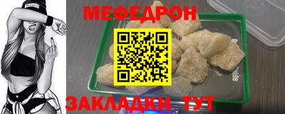 мефедрон Пушкино