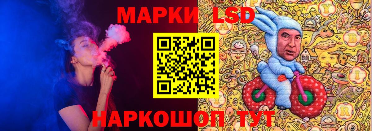 Серпухов  LSD-25 экстази кислота  Вход с VPN  Лсд 25 экстази  LSD-25 экстази кислота 
