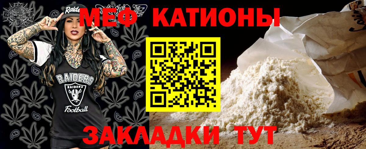 Меф 4 MMC  Мефедрон 4 MMC  Вход с VPN  Мефедрон  МЕФ  Серпухов 