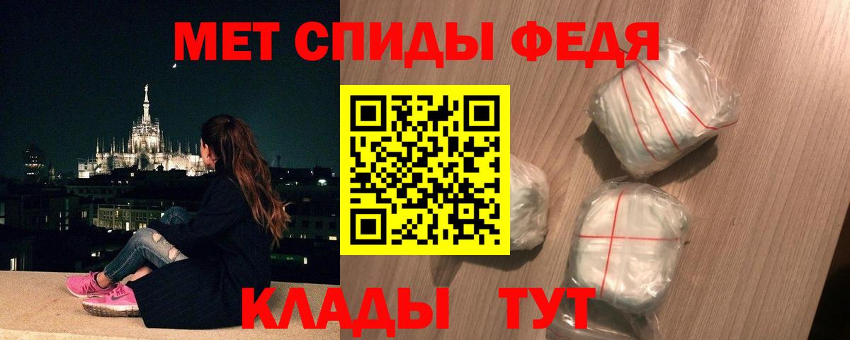 Метамфетамин мет Серпухов