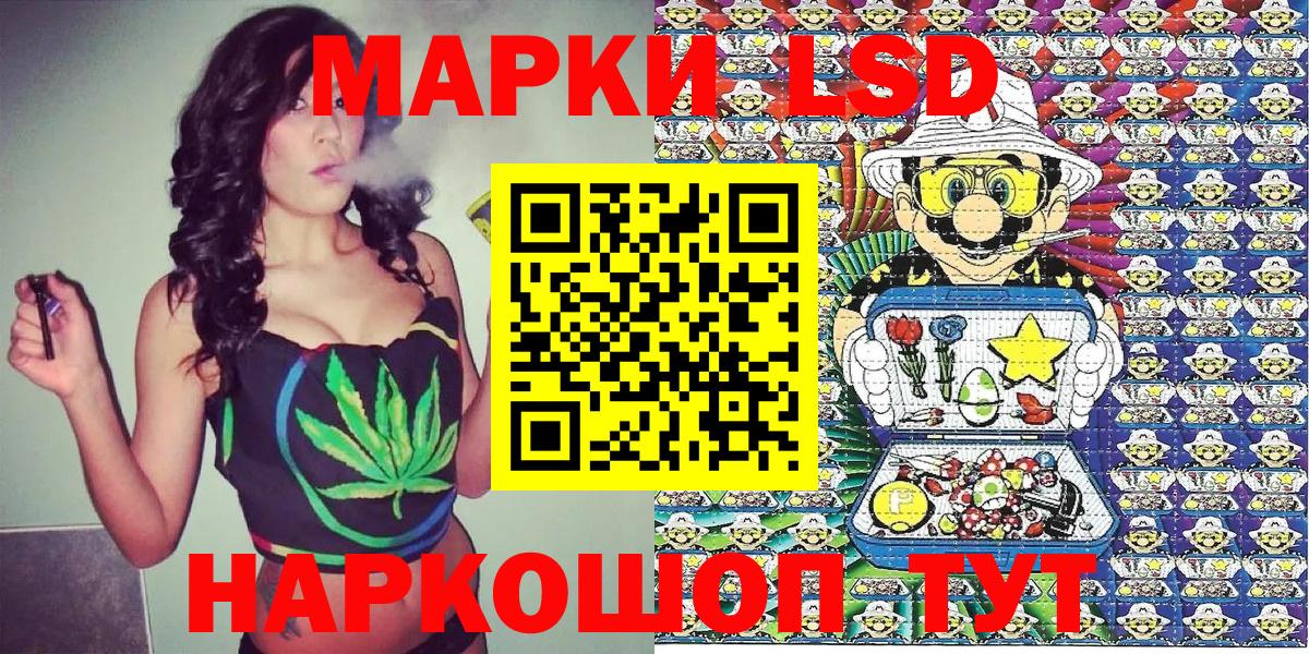 где купить наркотик  Марки N-bome 1500мкг  Марки N-bome 1500мкг  Вход с VPN  Серпухов 