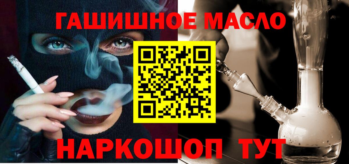ТГК вейп с тгк Серпухов