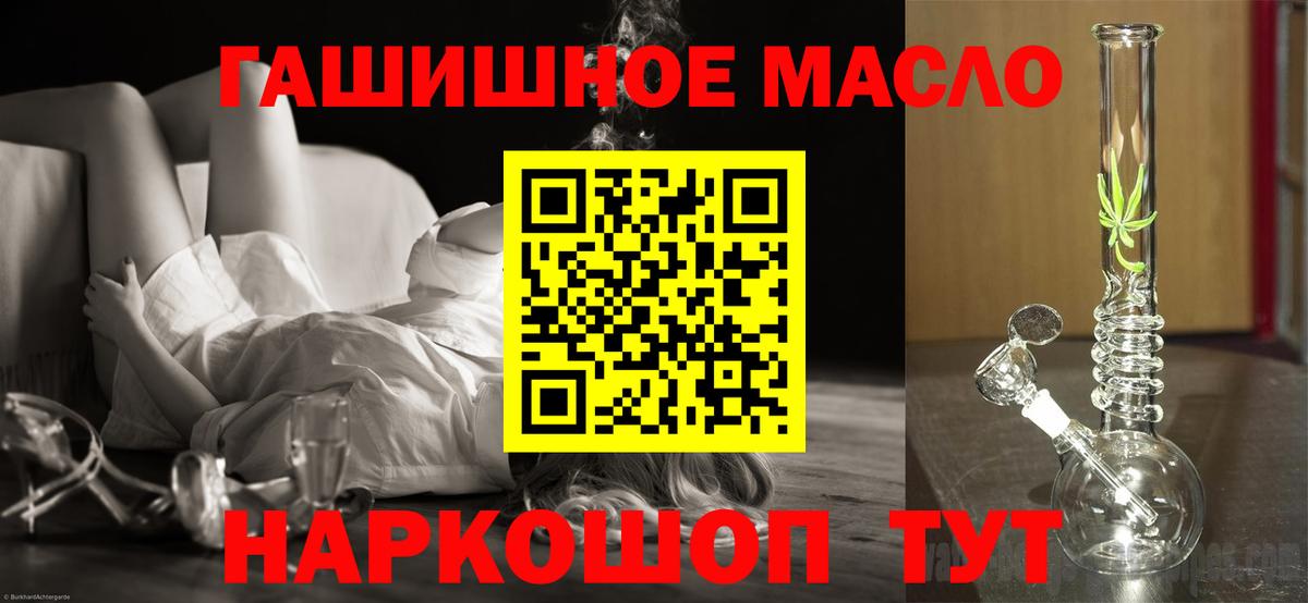 Серпухов  Дистиллят ТГК концентрат  Вход с VPN 
